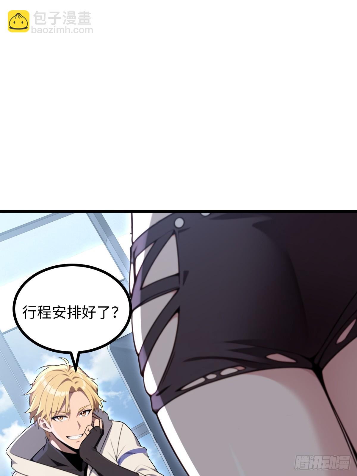 第57话(1/2)-第57话