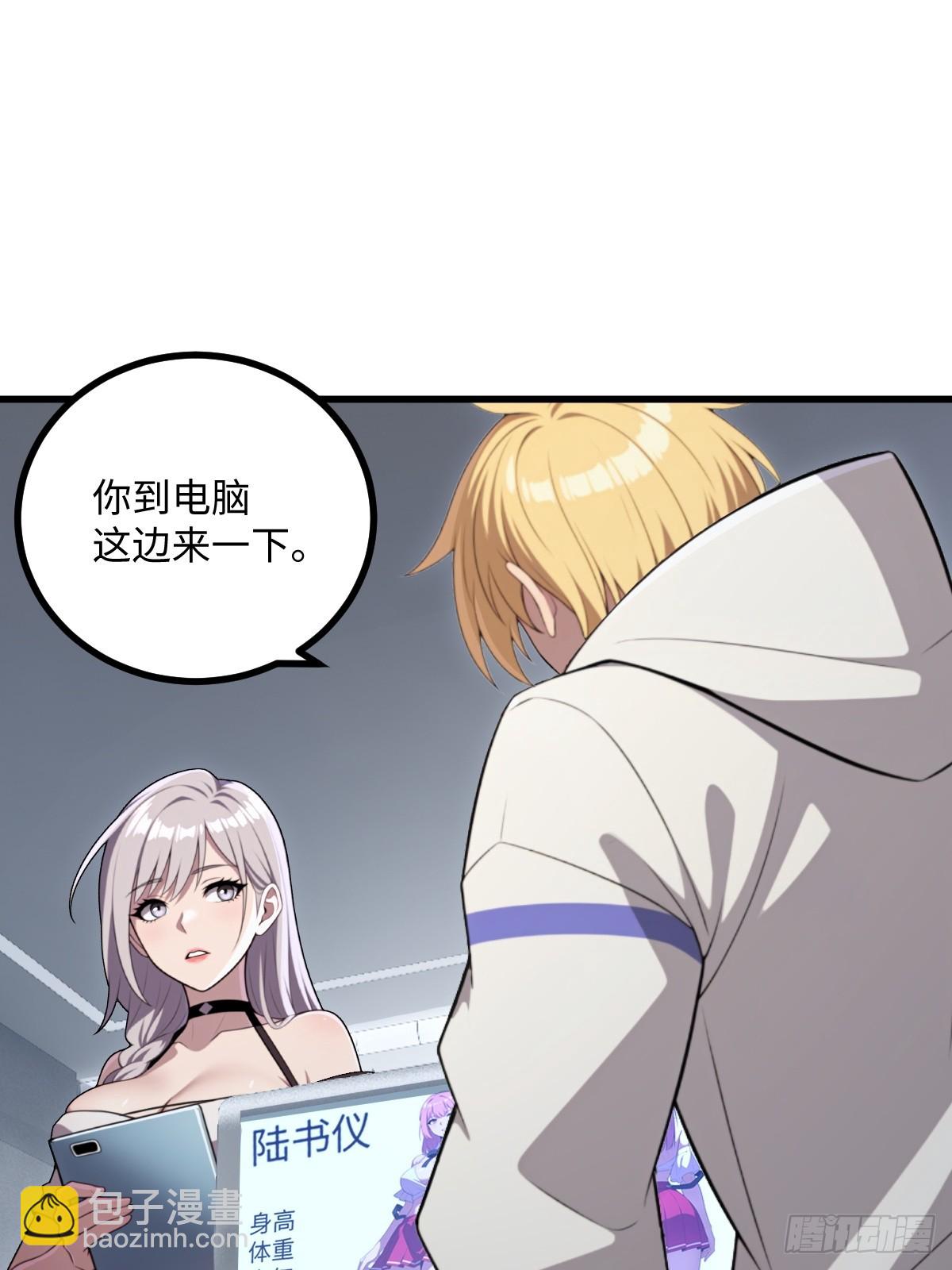 第57话(1/2)-第57话