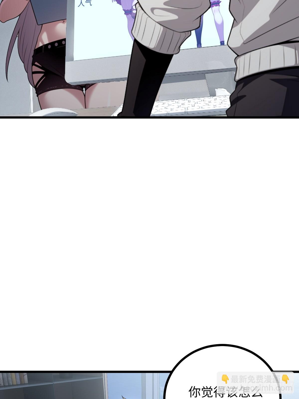 第57话(1/2)-第57话