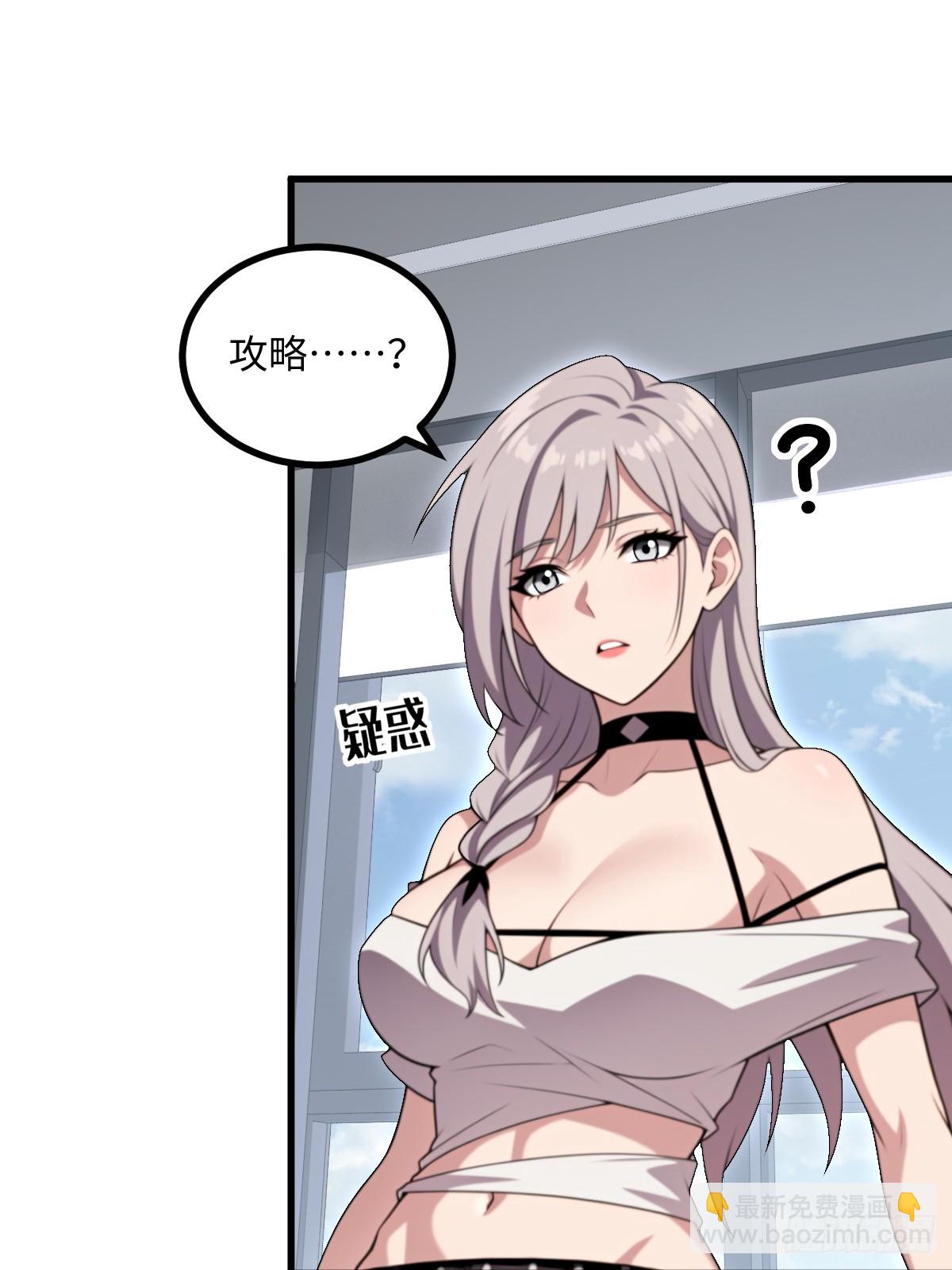 第57话(1/2)-第57话