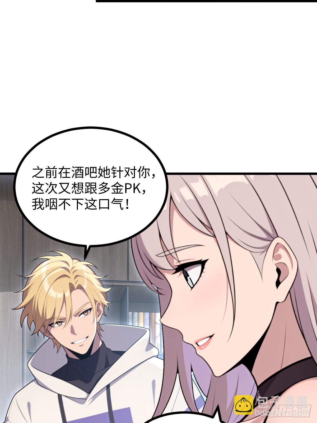 第57话(1/2)-第57话