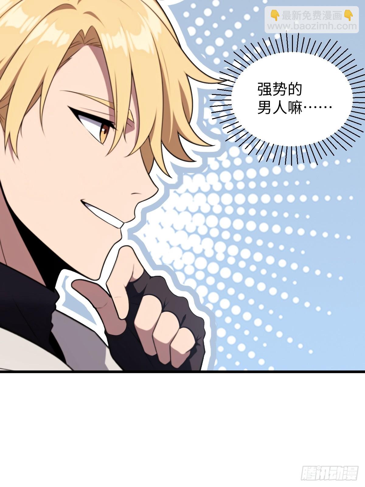 第57话(1/2)-第57话