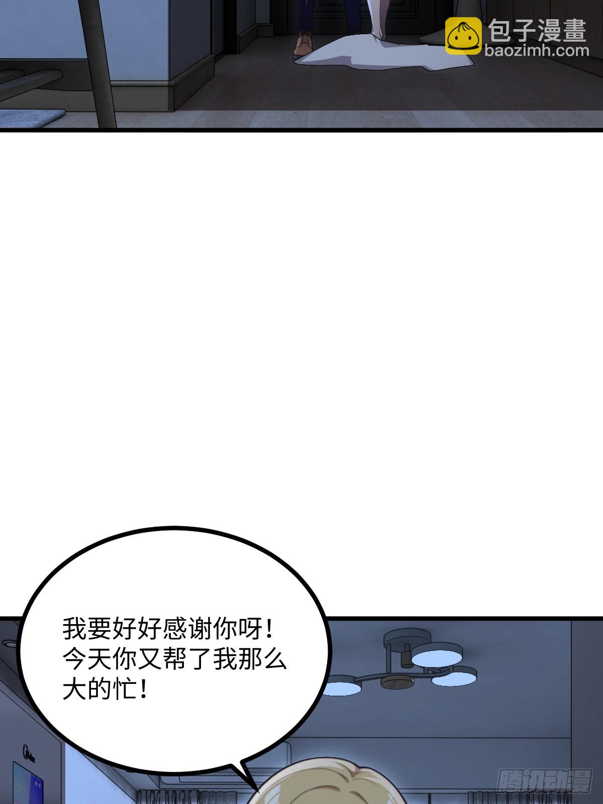 第57话(1/2)-第57话