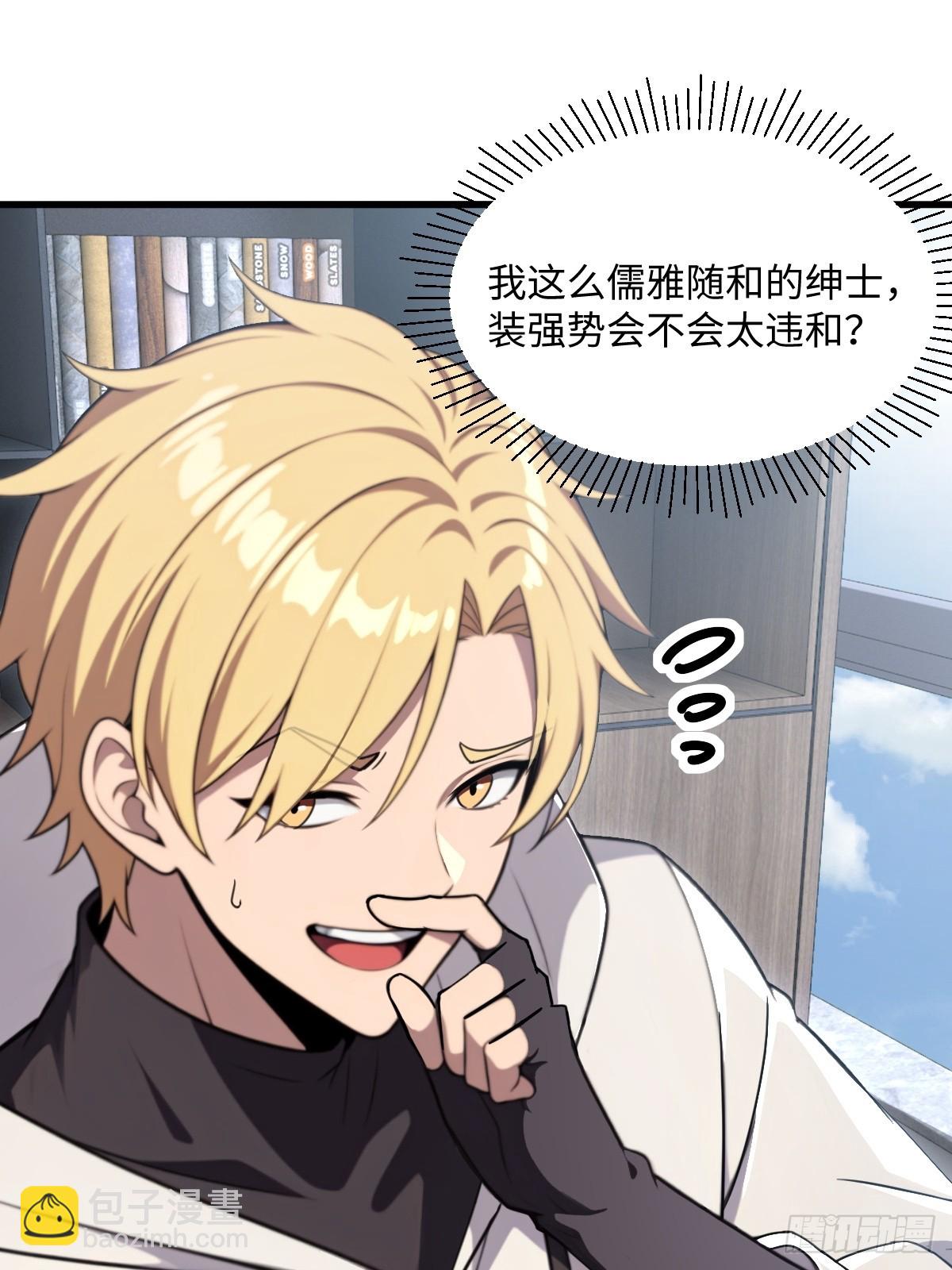 第57话(1/2)-第57话