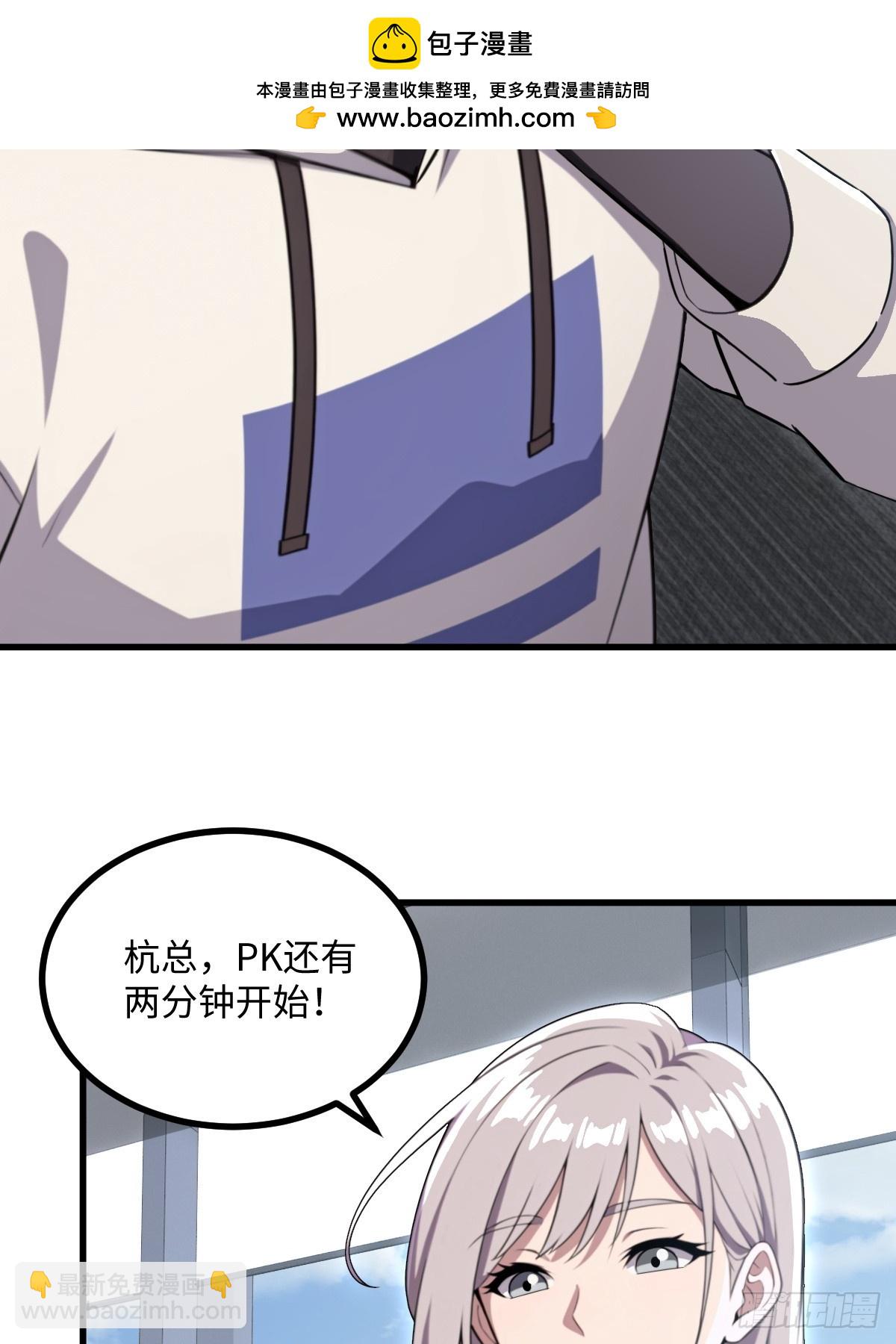 第57话(1/2)-第57话