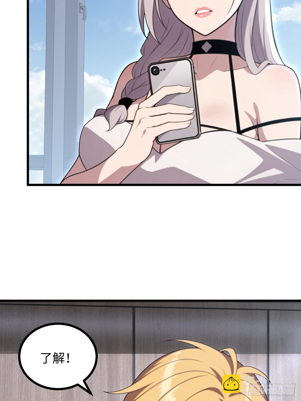 第57话(1/2)-第57话