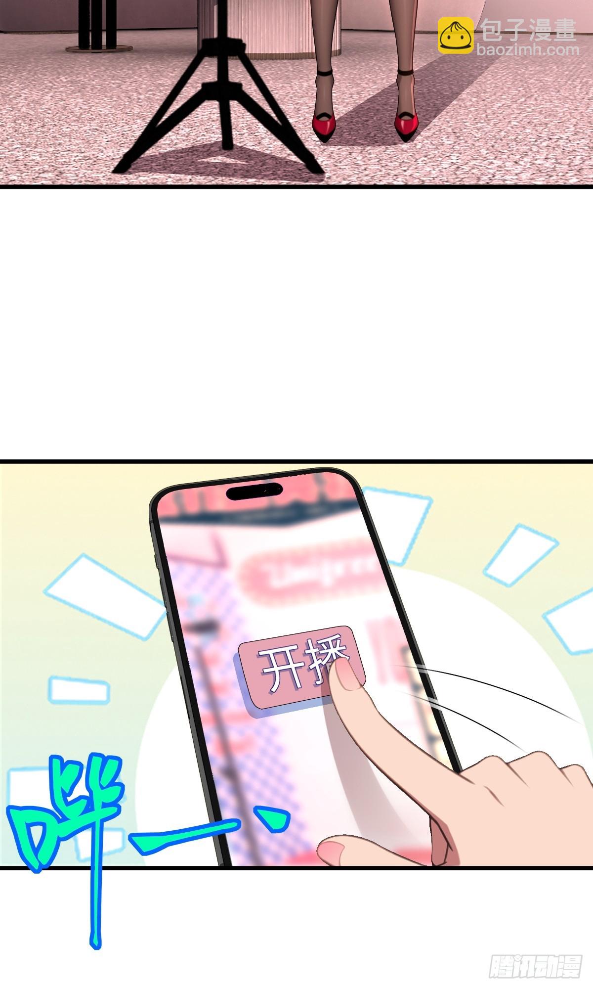 第57话(1/2)-第57话