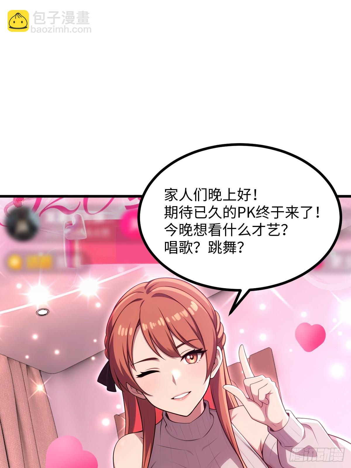 第57话(1/2)-第57话