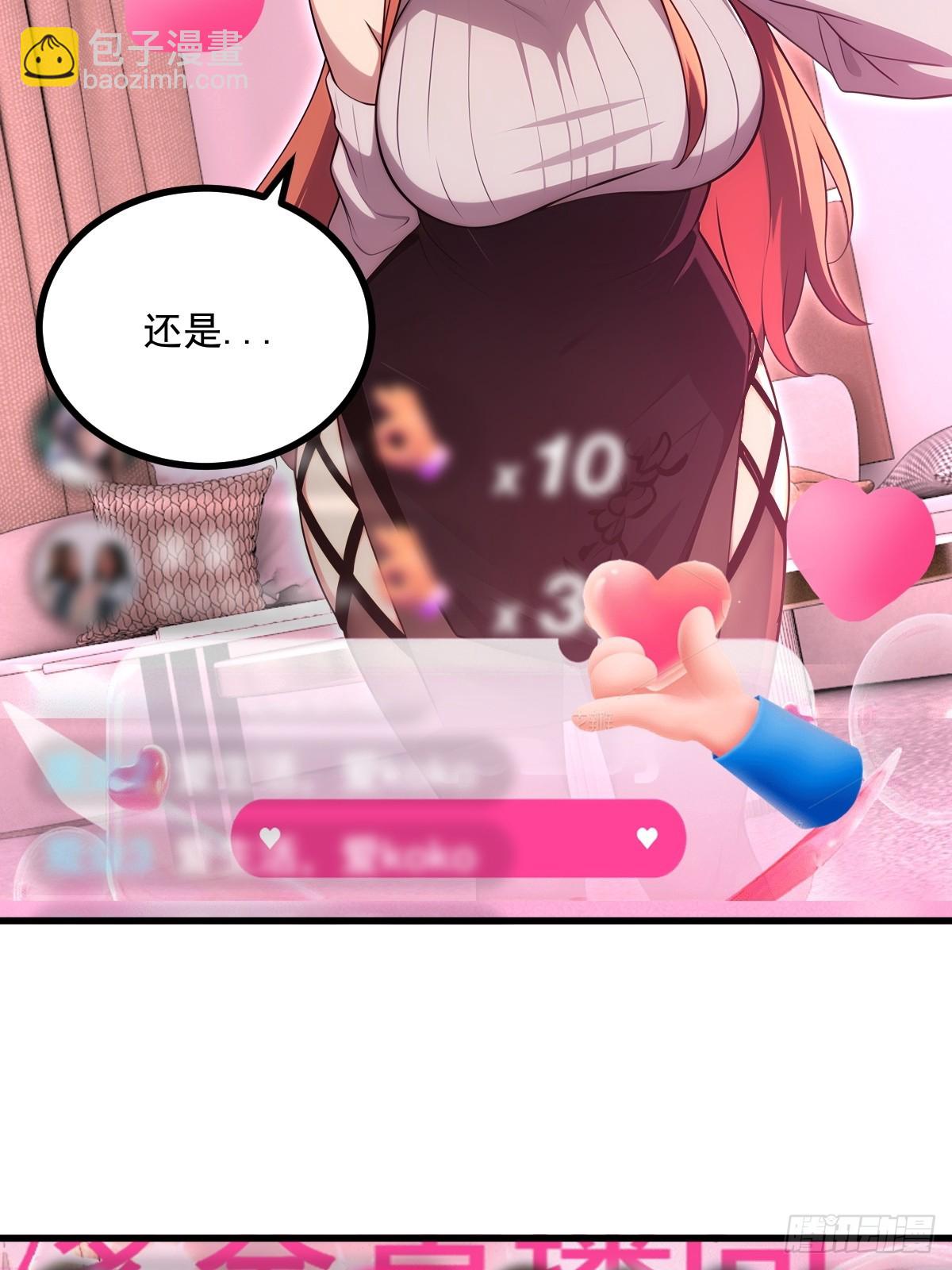 第57话(1/2)-第57话