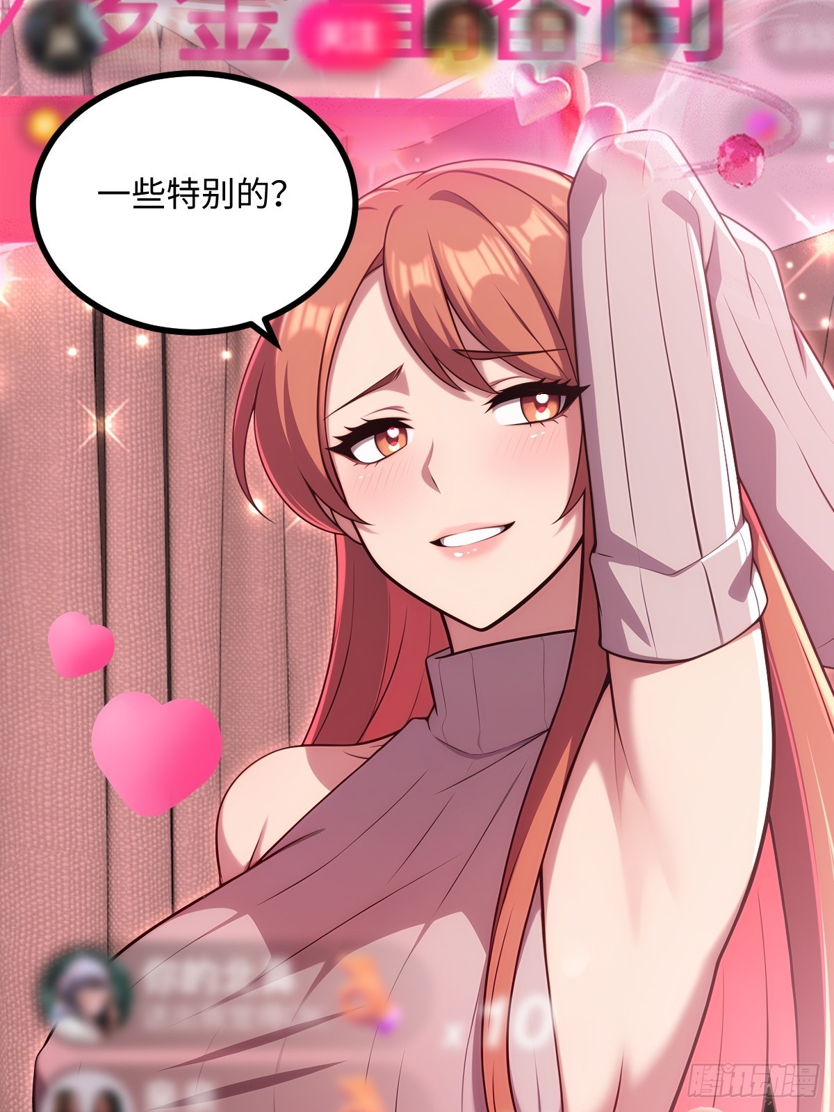 第57话(1/2)-第57话