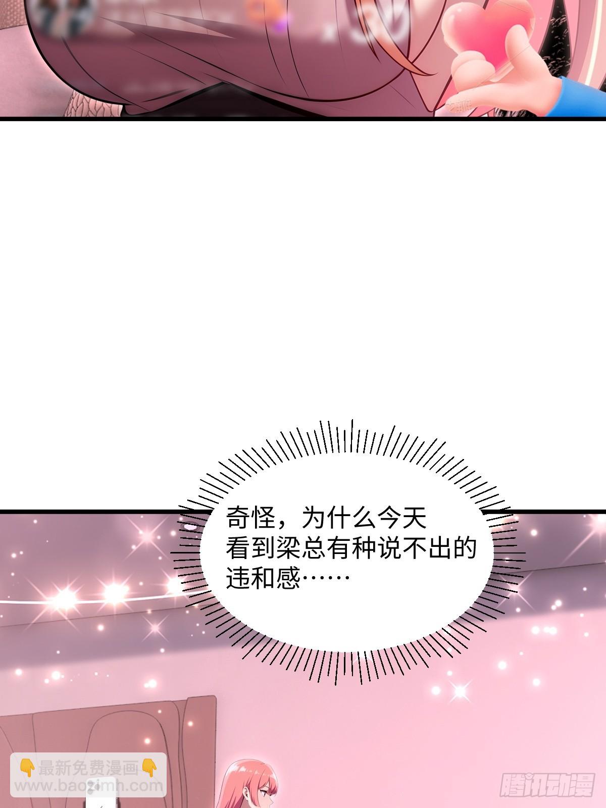 第57话(1/2)-第57话