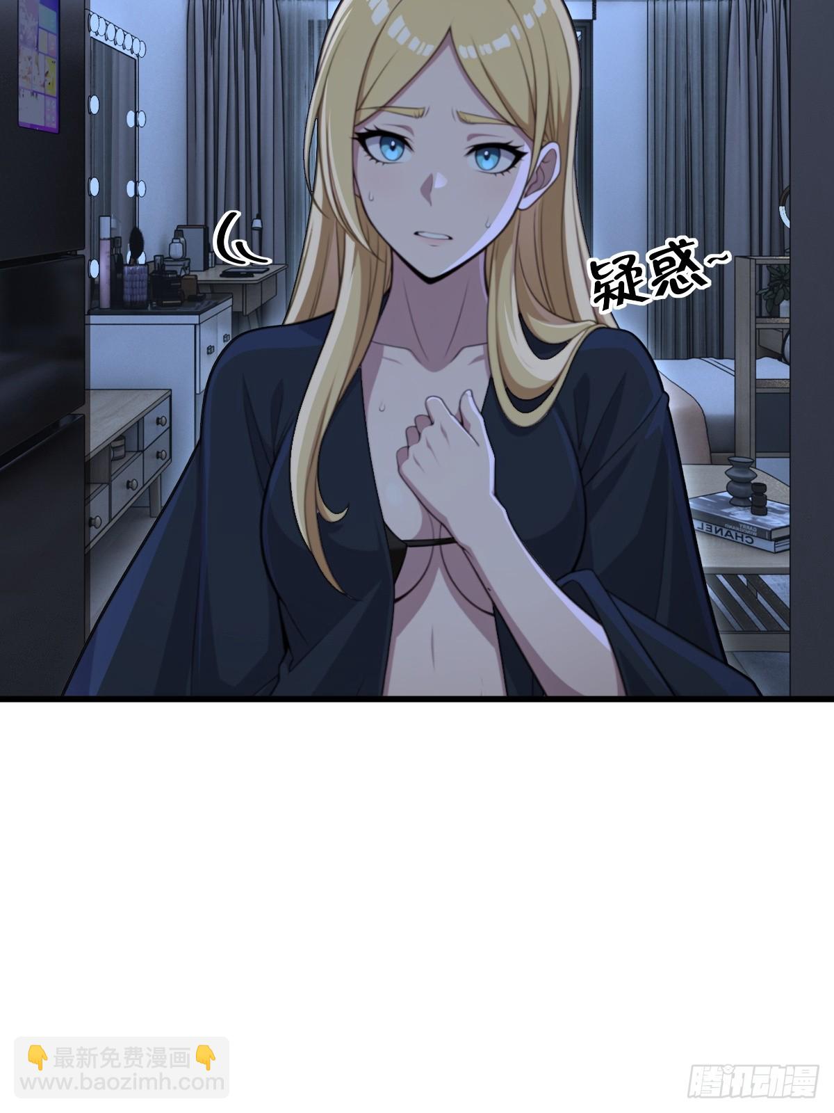 第57话(1/2)-第57话