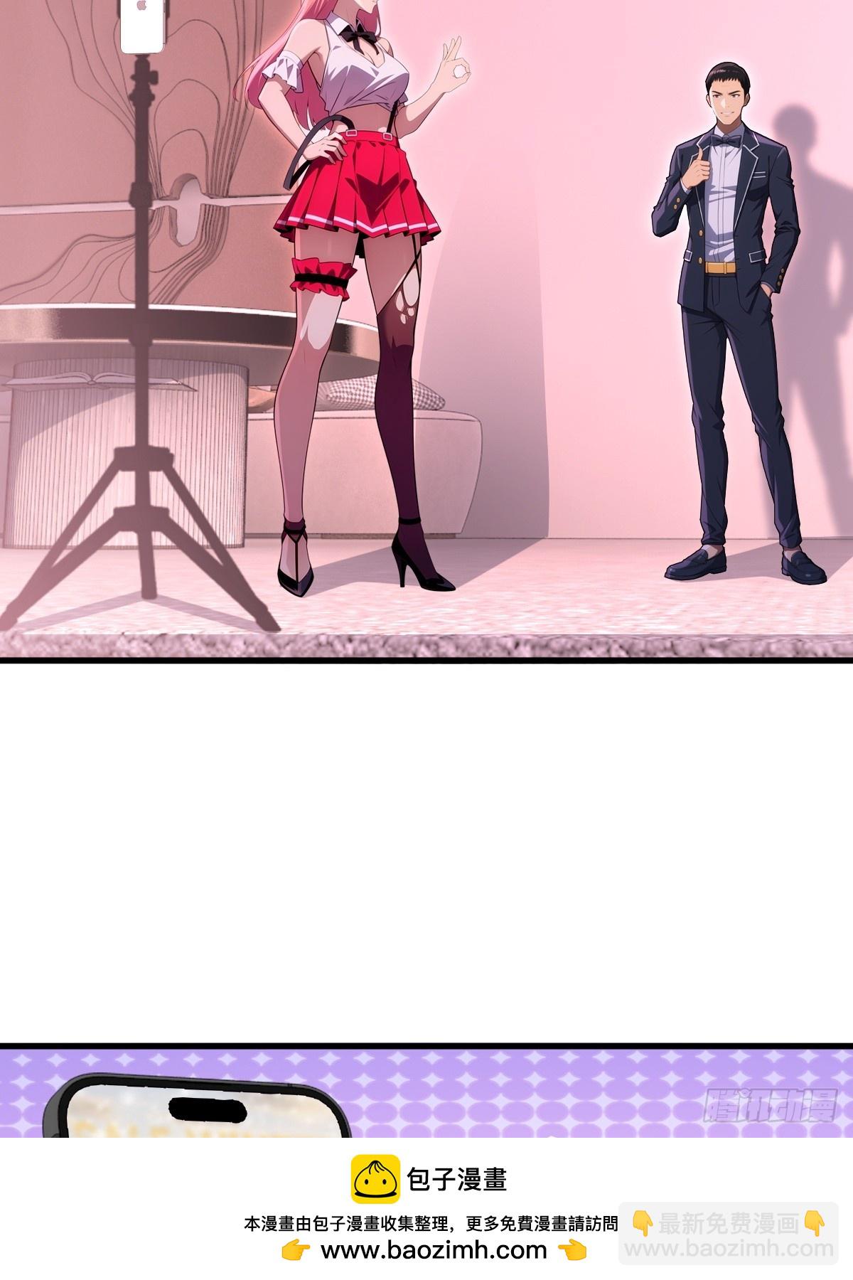 第57话(1/2)-第57话