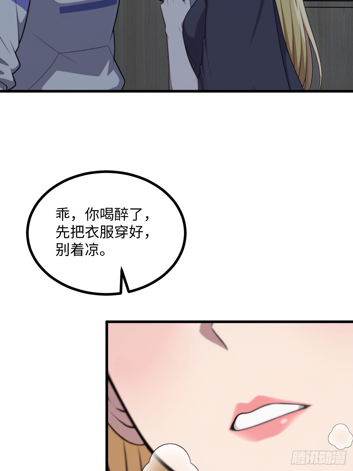 第57话(1/2)-第57话