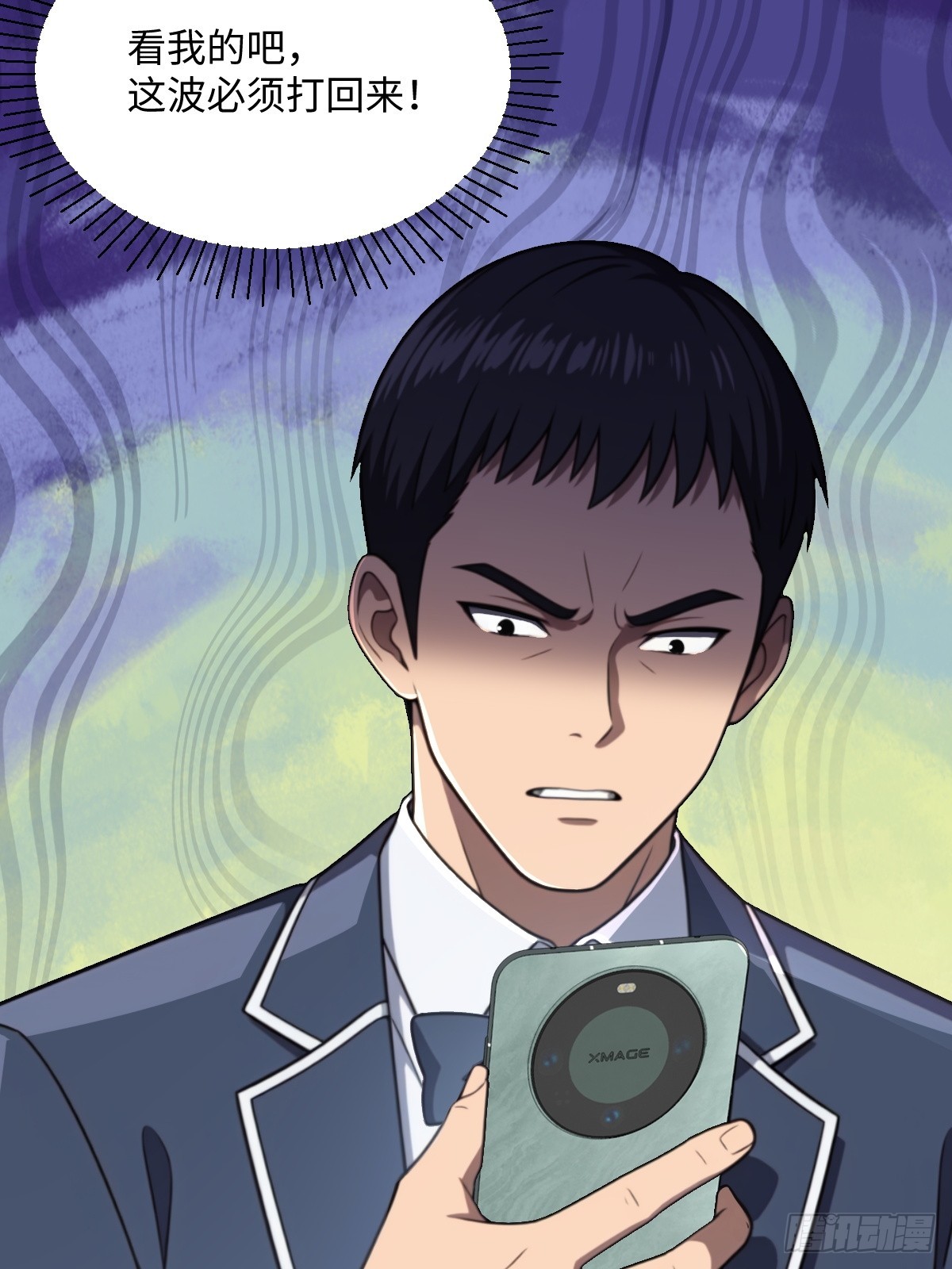 第59话(1/2)-第59话