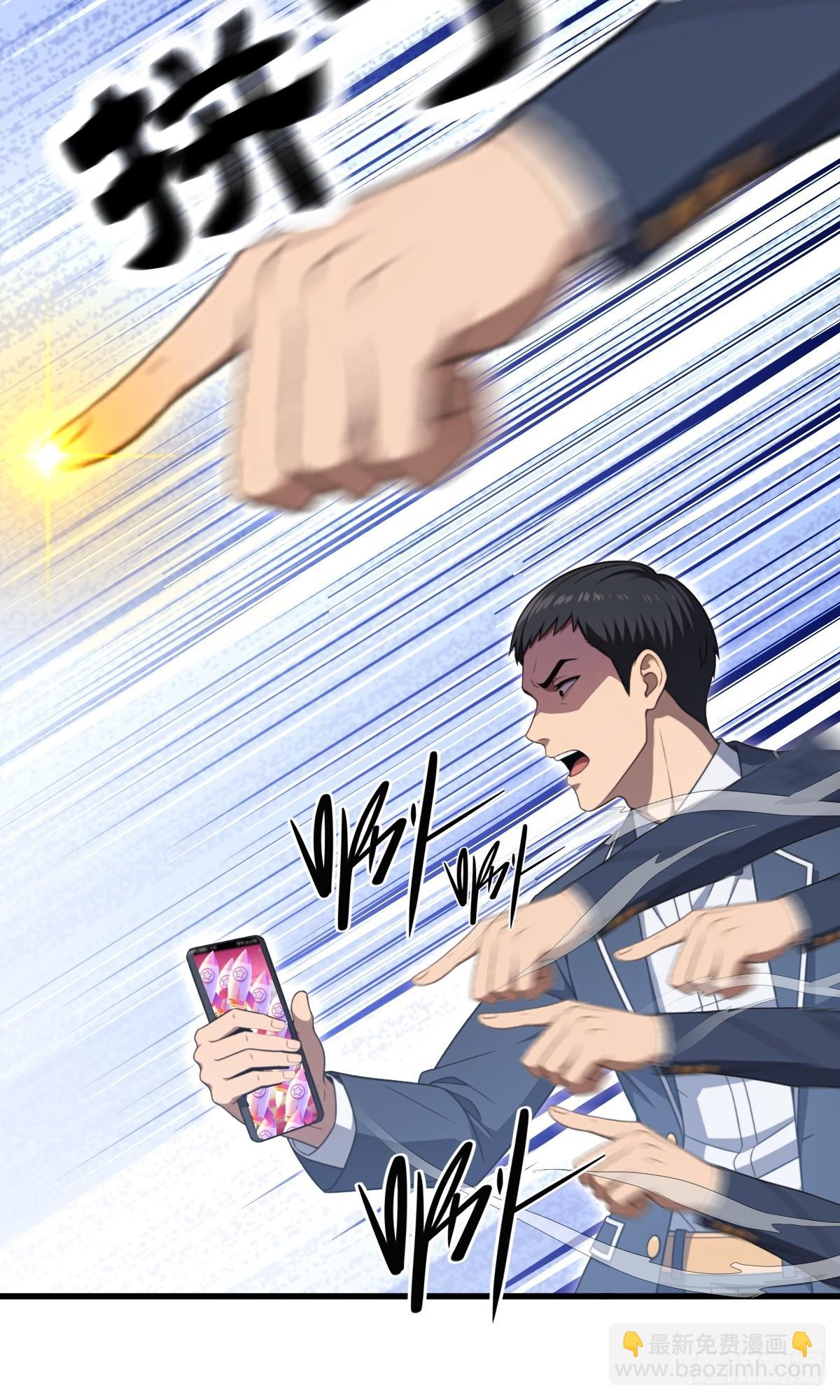 第59话(1/2)-第59话