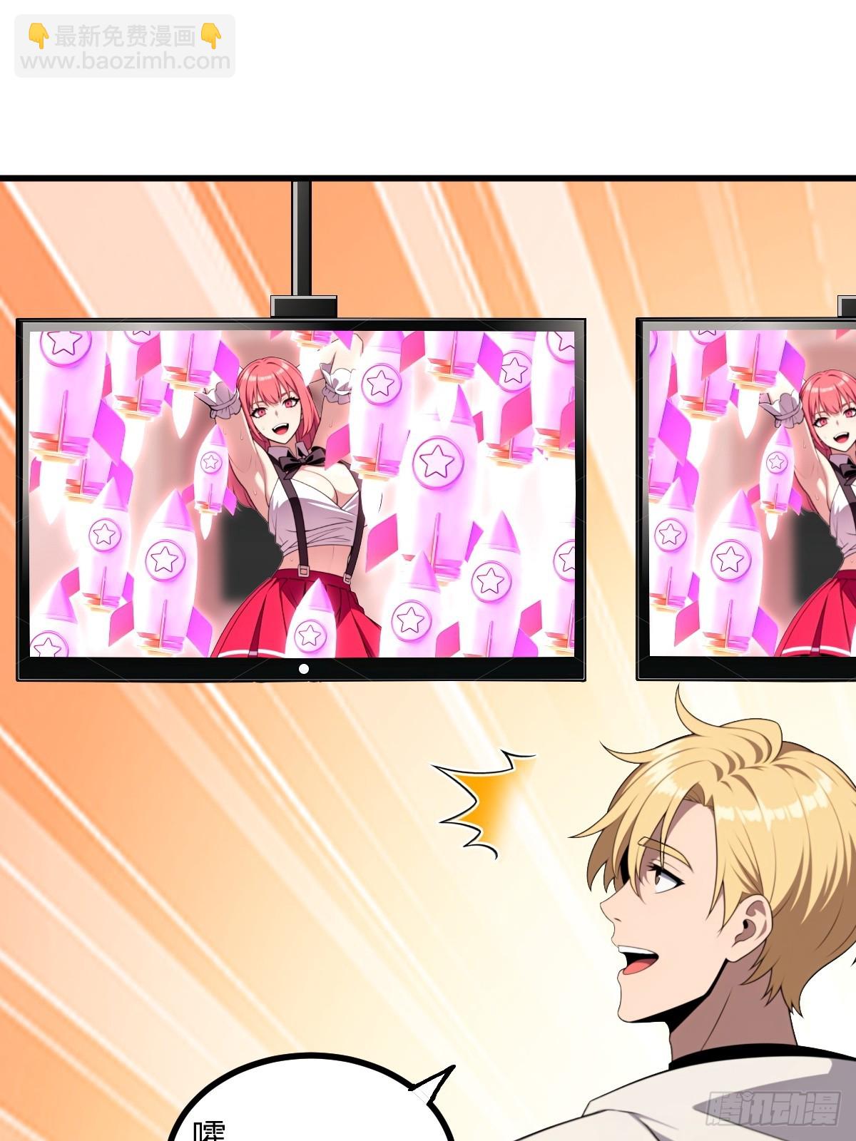 第59话(1/2)-第59话