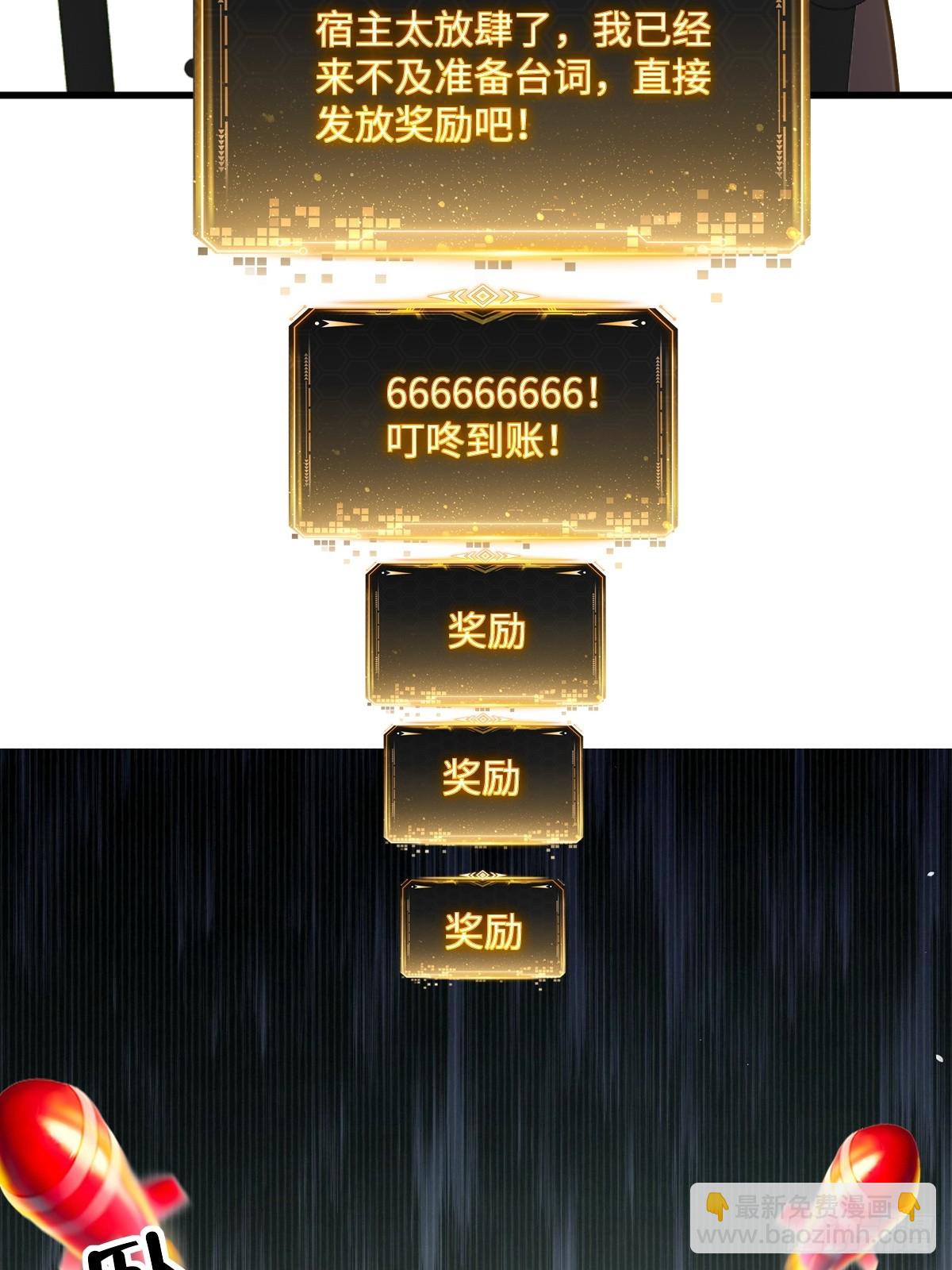 第59话(1/2)-第59话