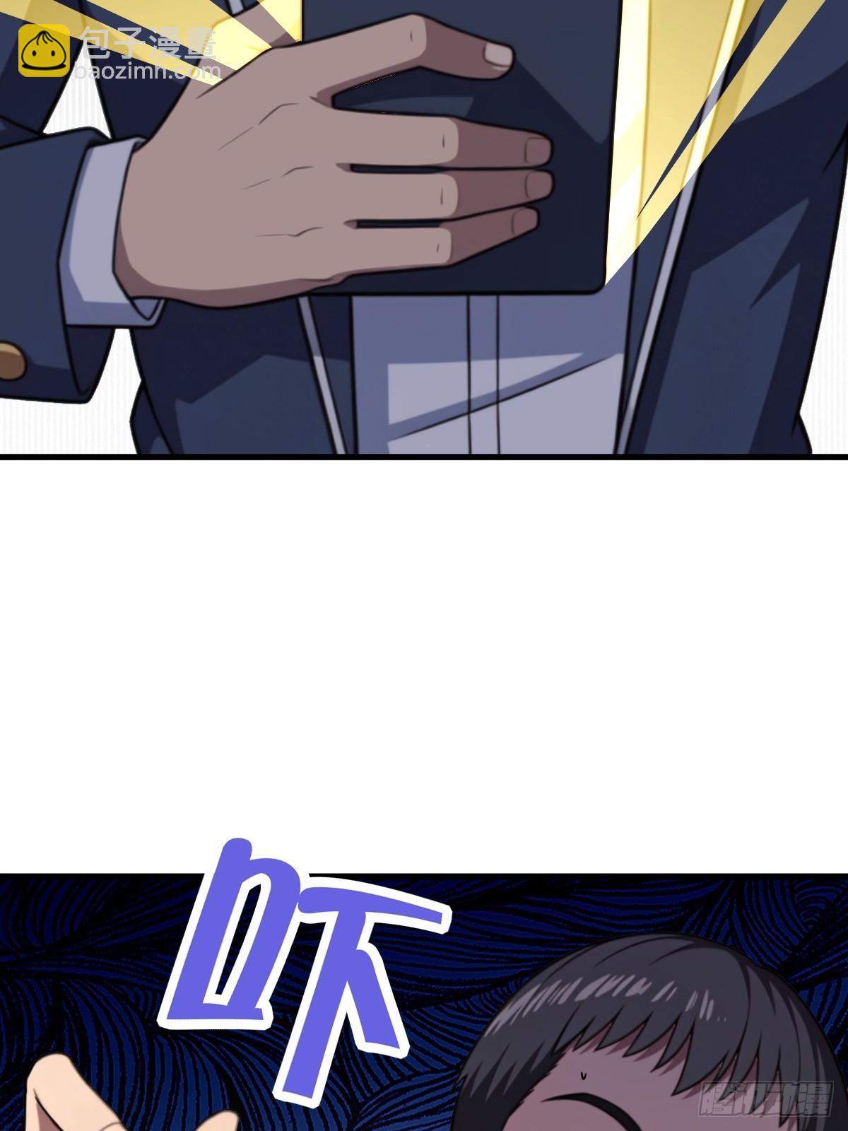 第59话(1/2)-第59话