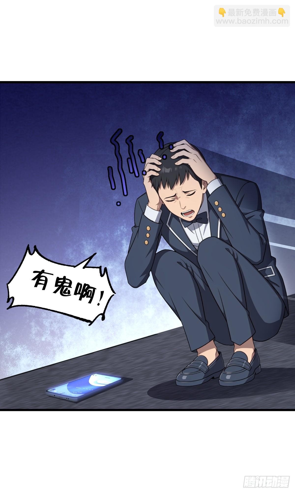 第59话(1/2)-第59话