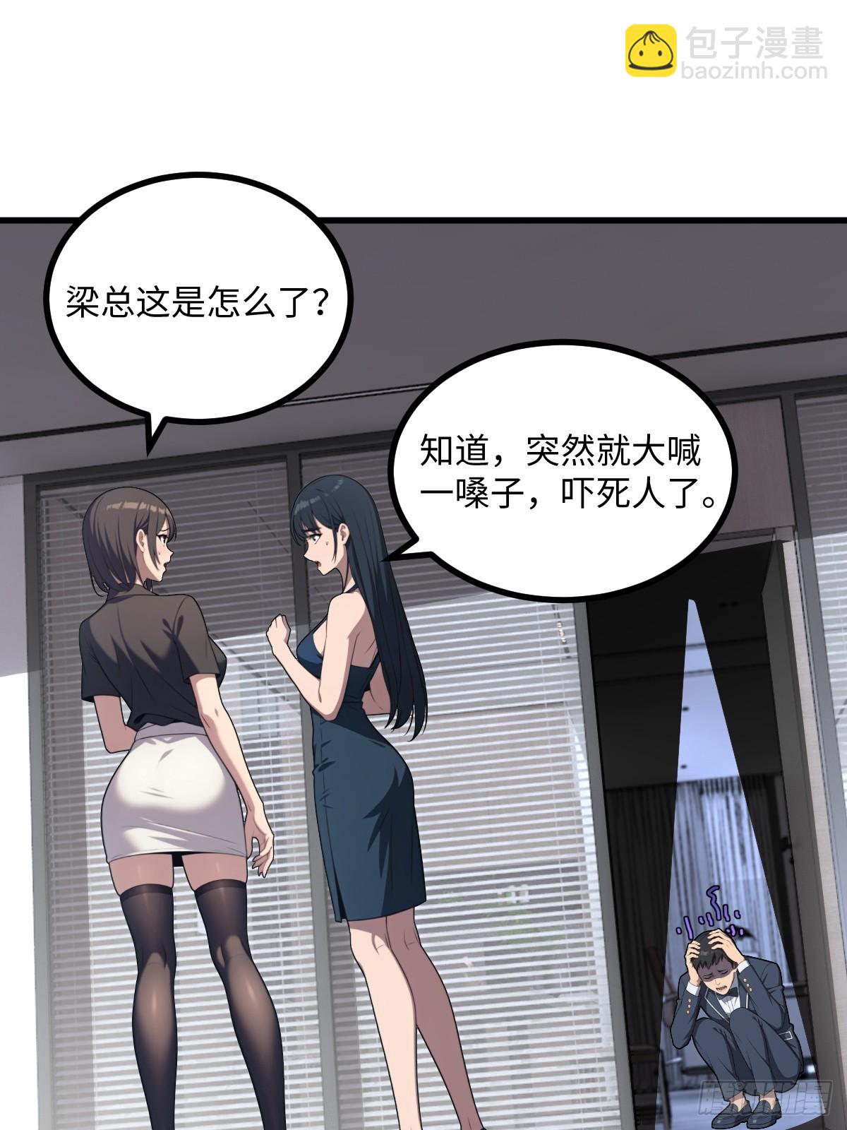 第59话(1/2)-第59话