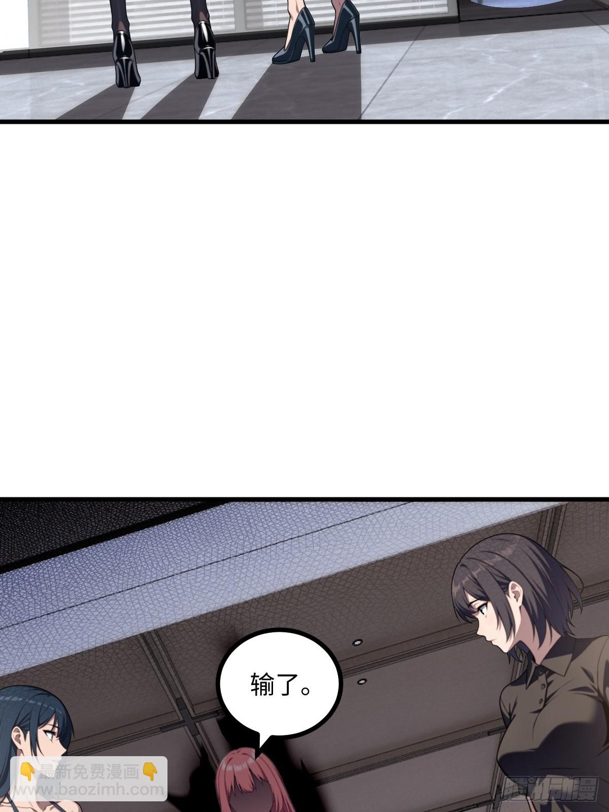 第59话(1/2)-第59话