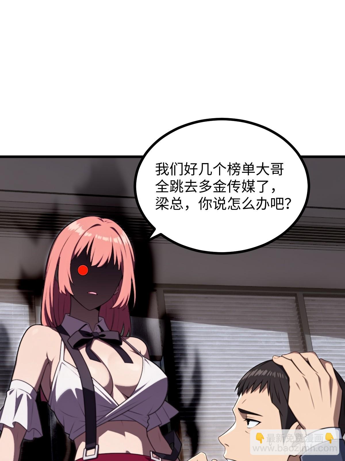 第59话(1/2)-第59话