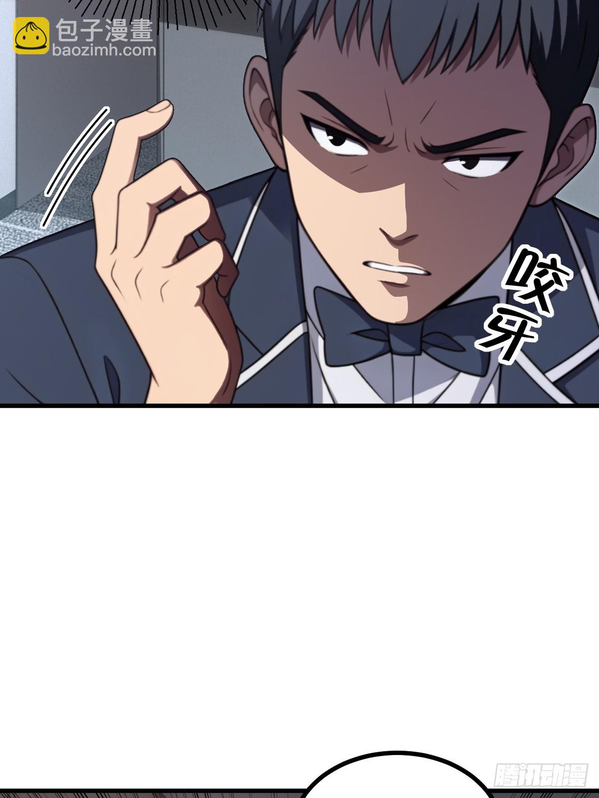 第59话(1/2)-第59话