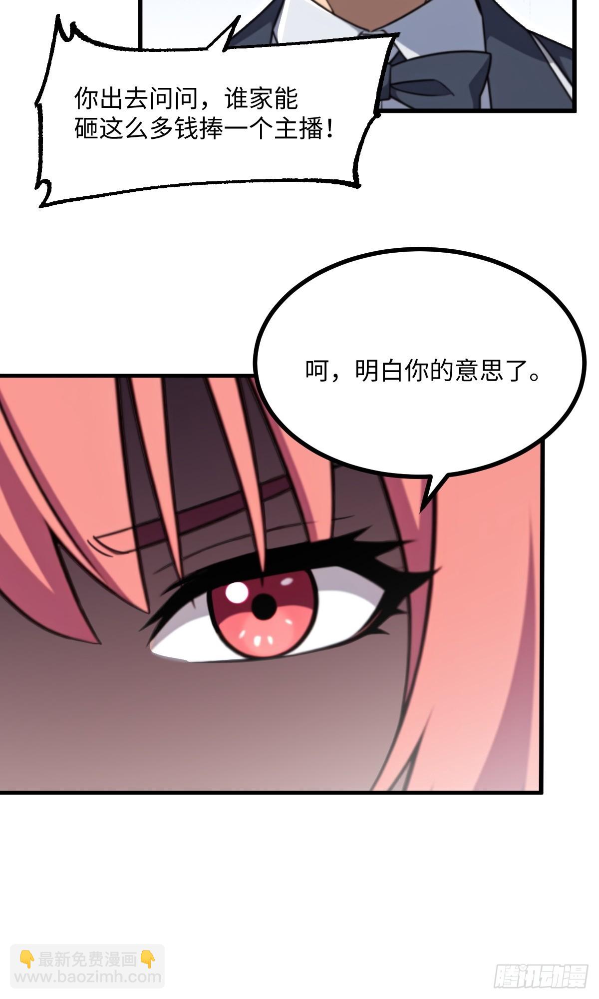 第59话(1/2)-第59话