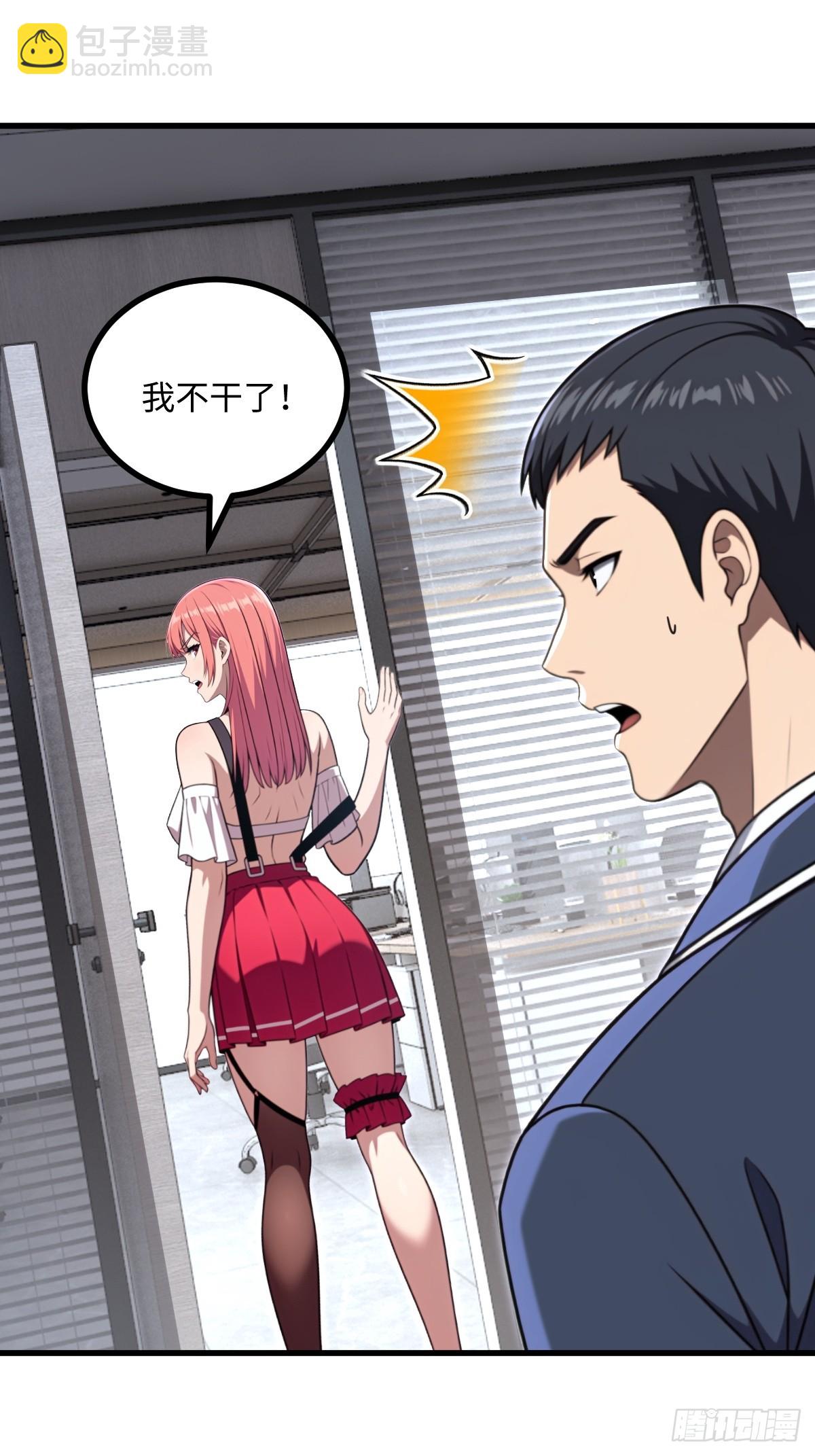 第59话(1/2)-第59话