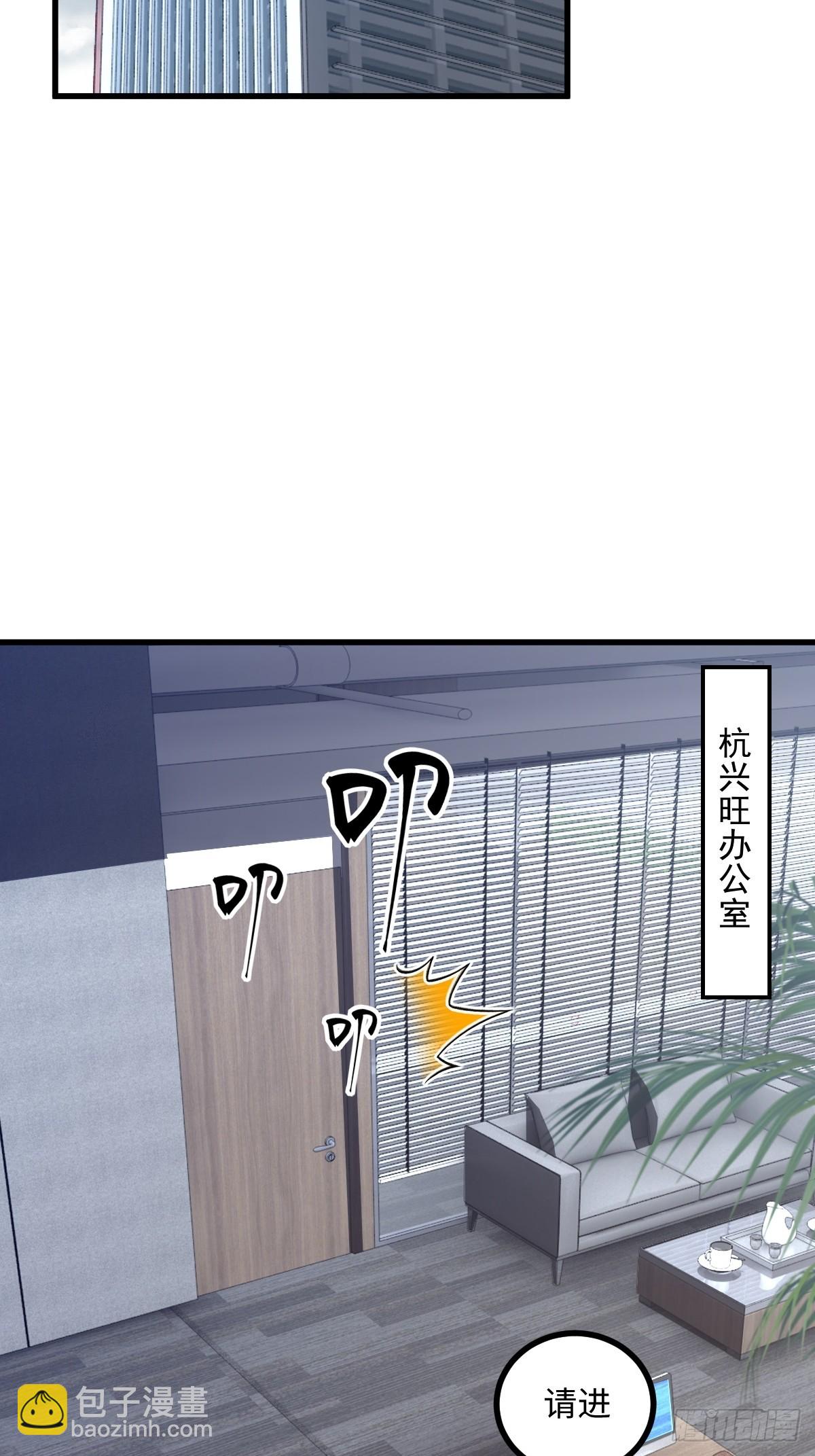 第59话(1/2)-第59话