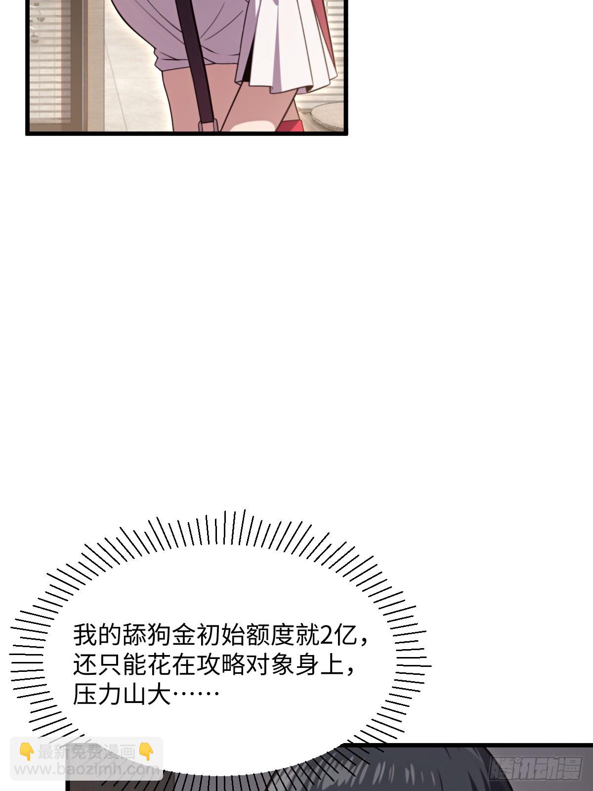 第59话(1/2)-第59话