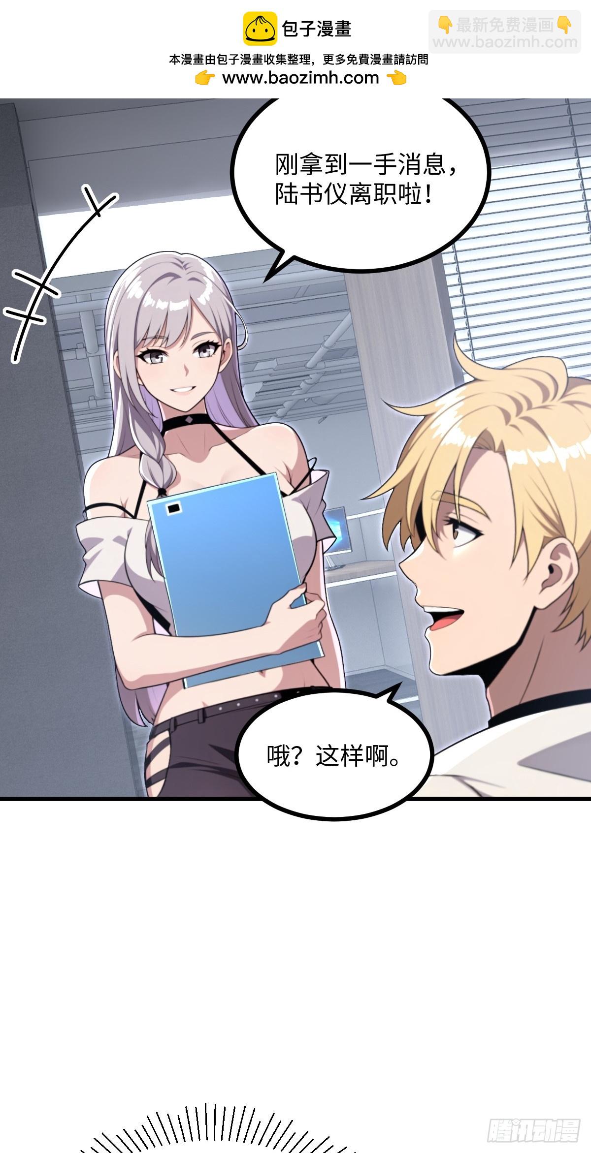 第59话(1/2)-第59话