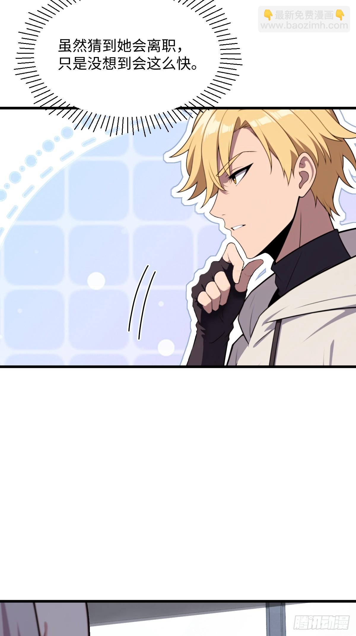 第59话(1/2)-第59话