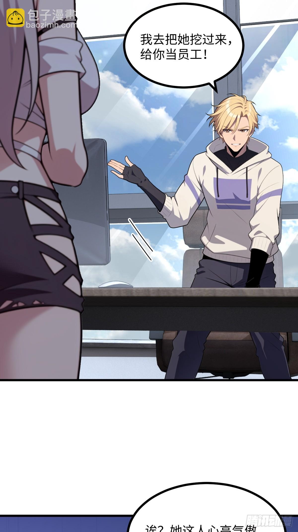 第59话(1/2)-第59话