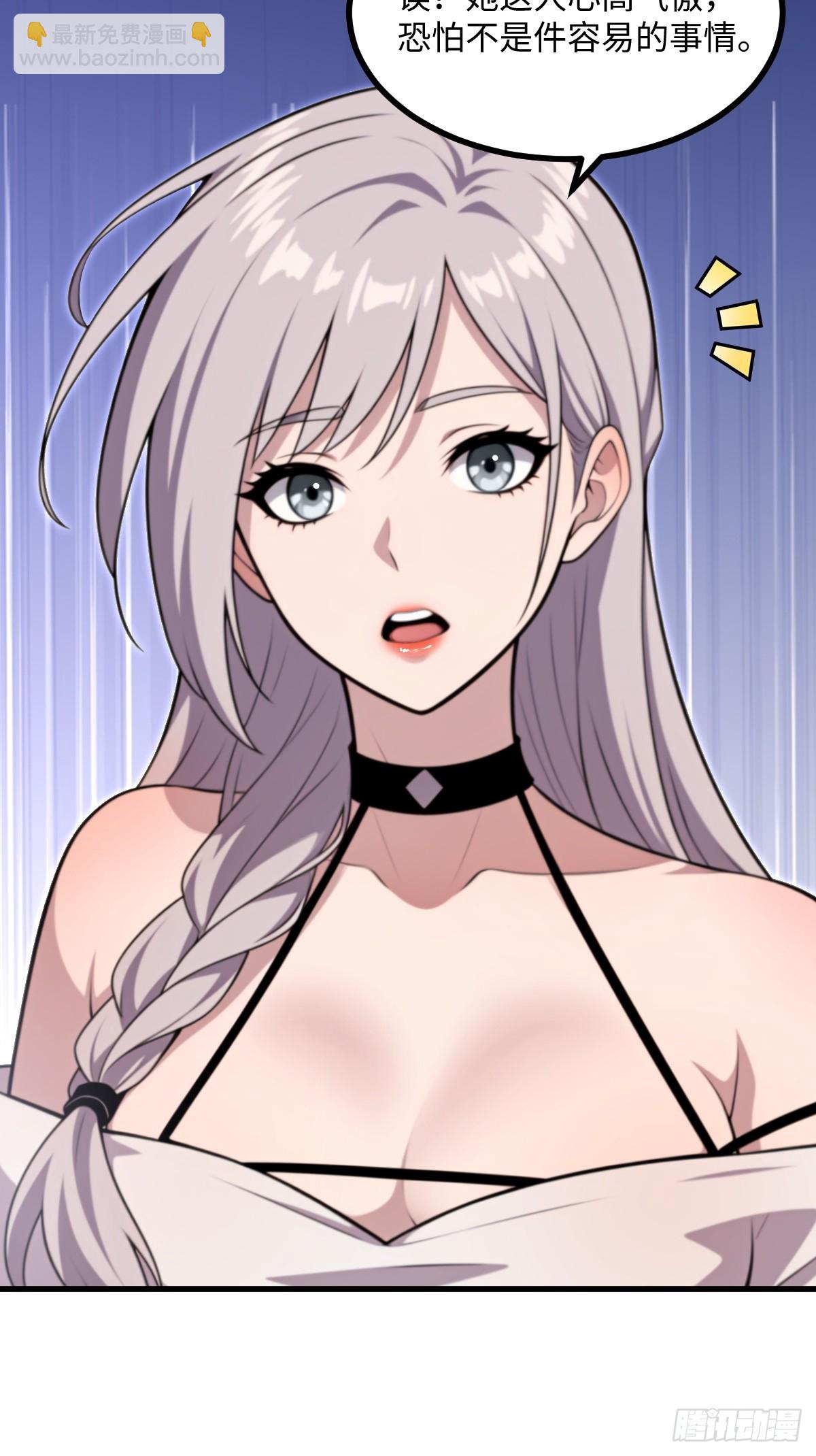 第59话(1/2)-第59话