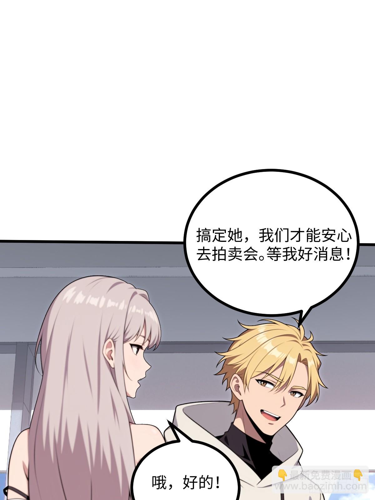 第59话(1/2)-第59话