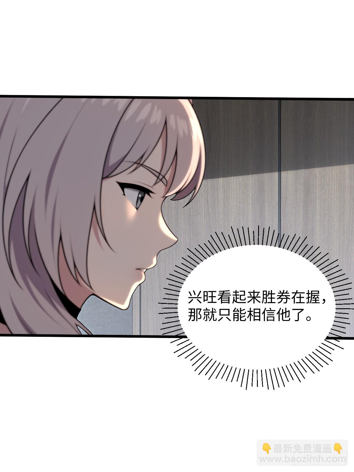 第59话(1/2)-第59话