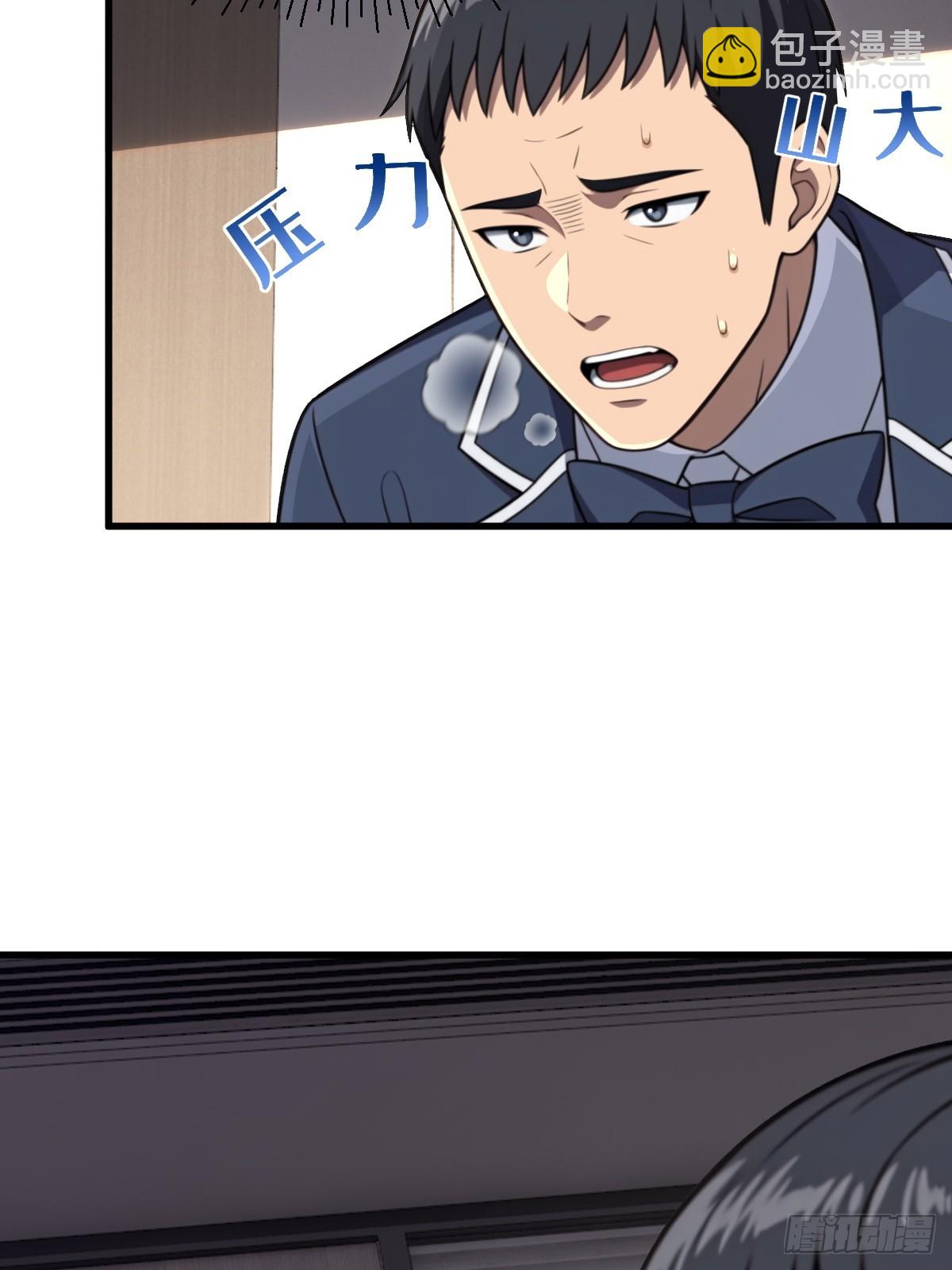 第59话(1/2)-第59话