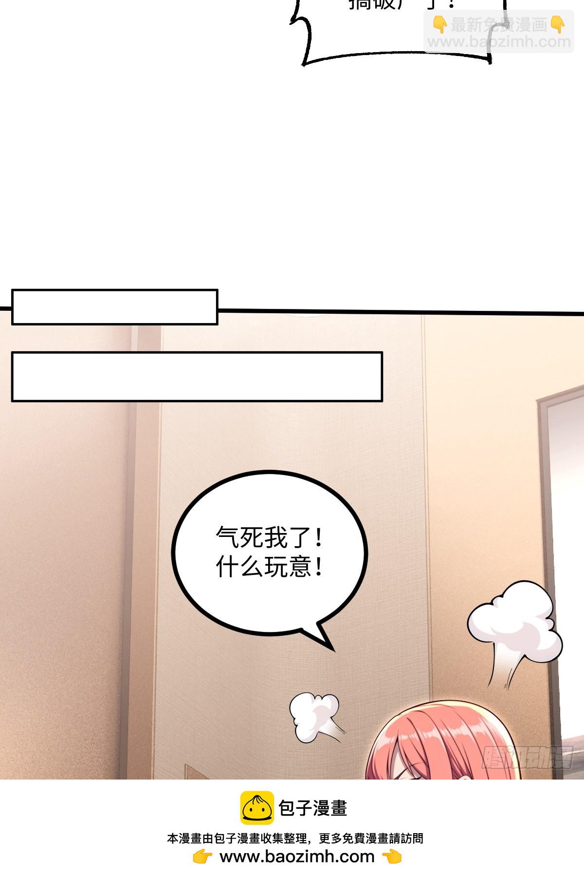 第59话(1/2)-第59话