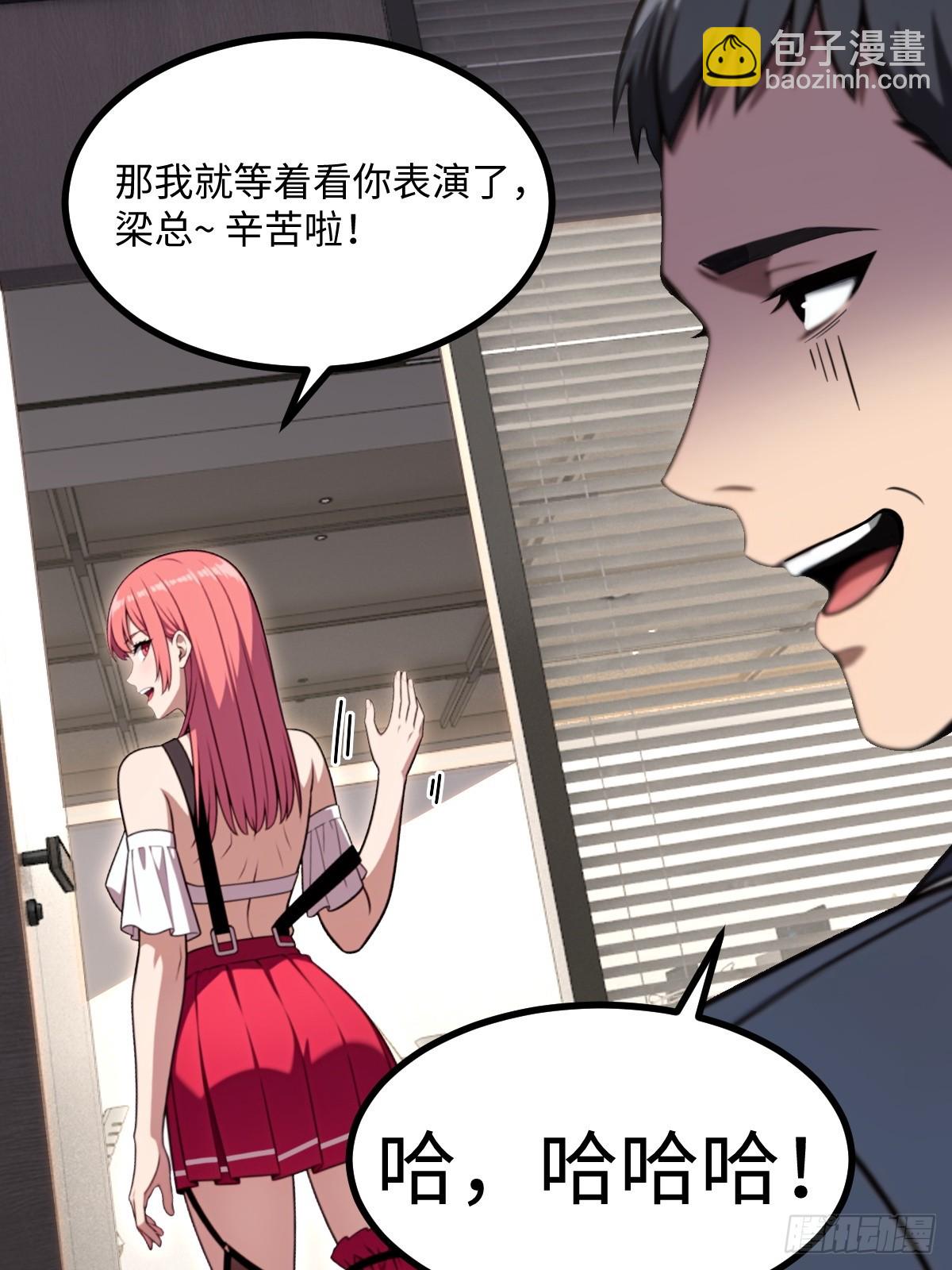 第59话(1/2)-第59话