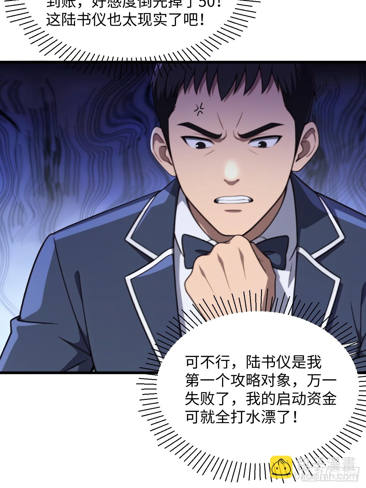 第59话(1/2)-第59话