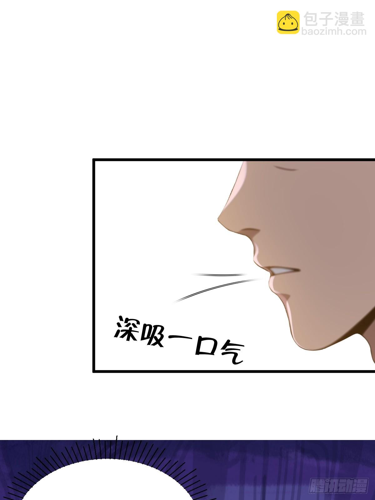 第59话(1/2)-第59话