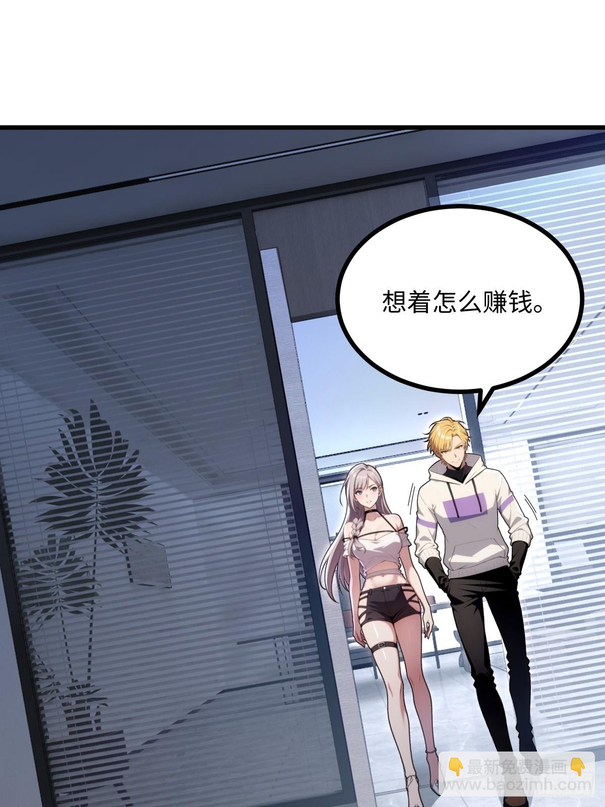 第61话(1/2)-第61话