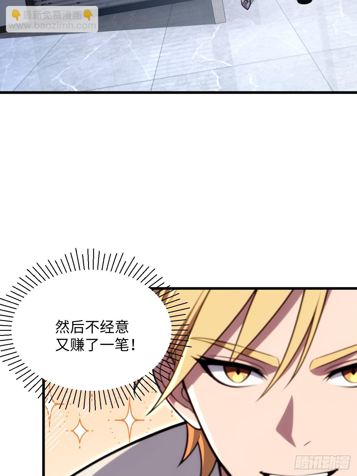 第61话(1/2)-第61话