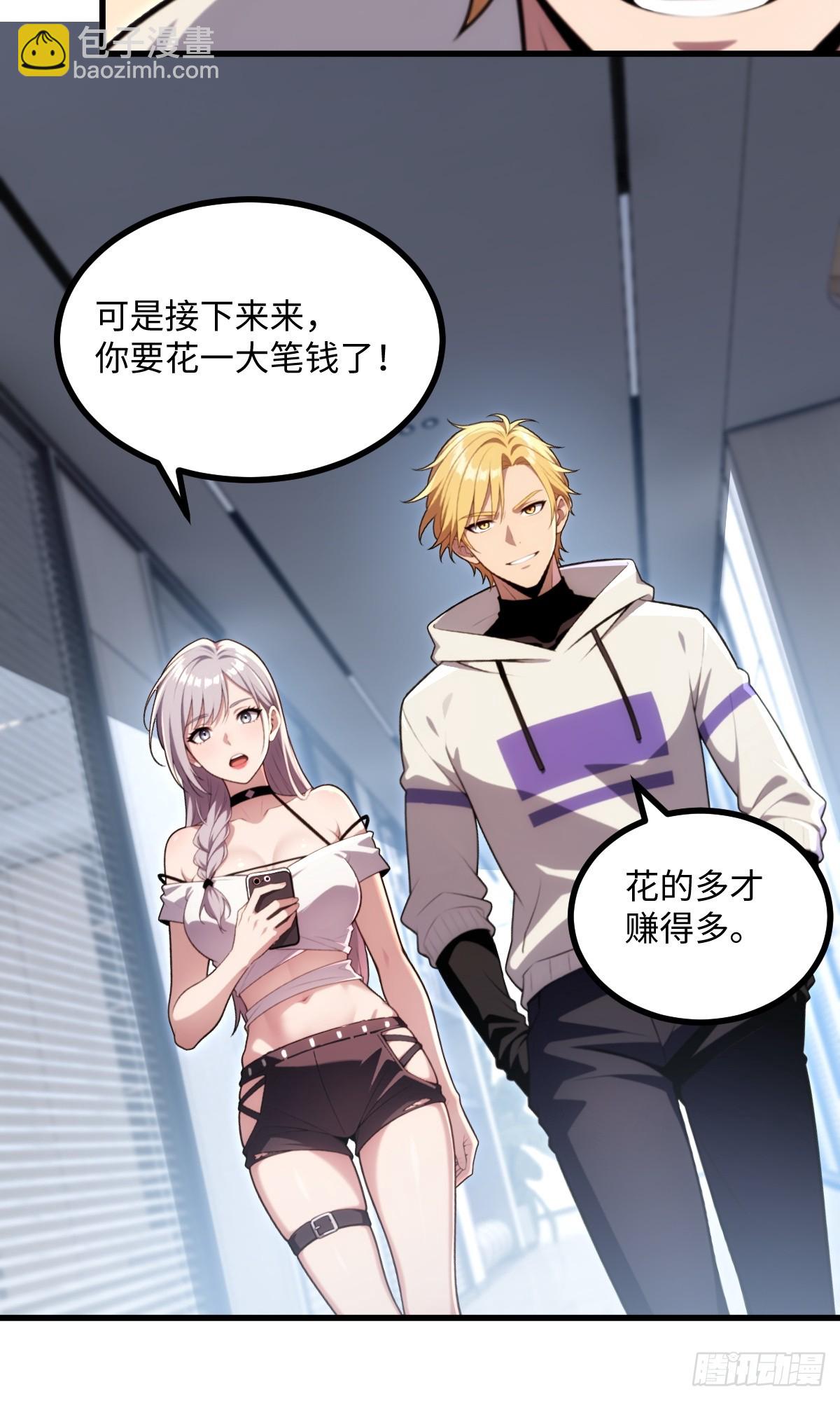 第61话(1/2)-第61话