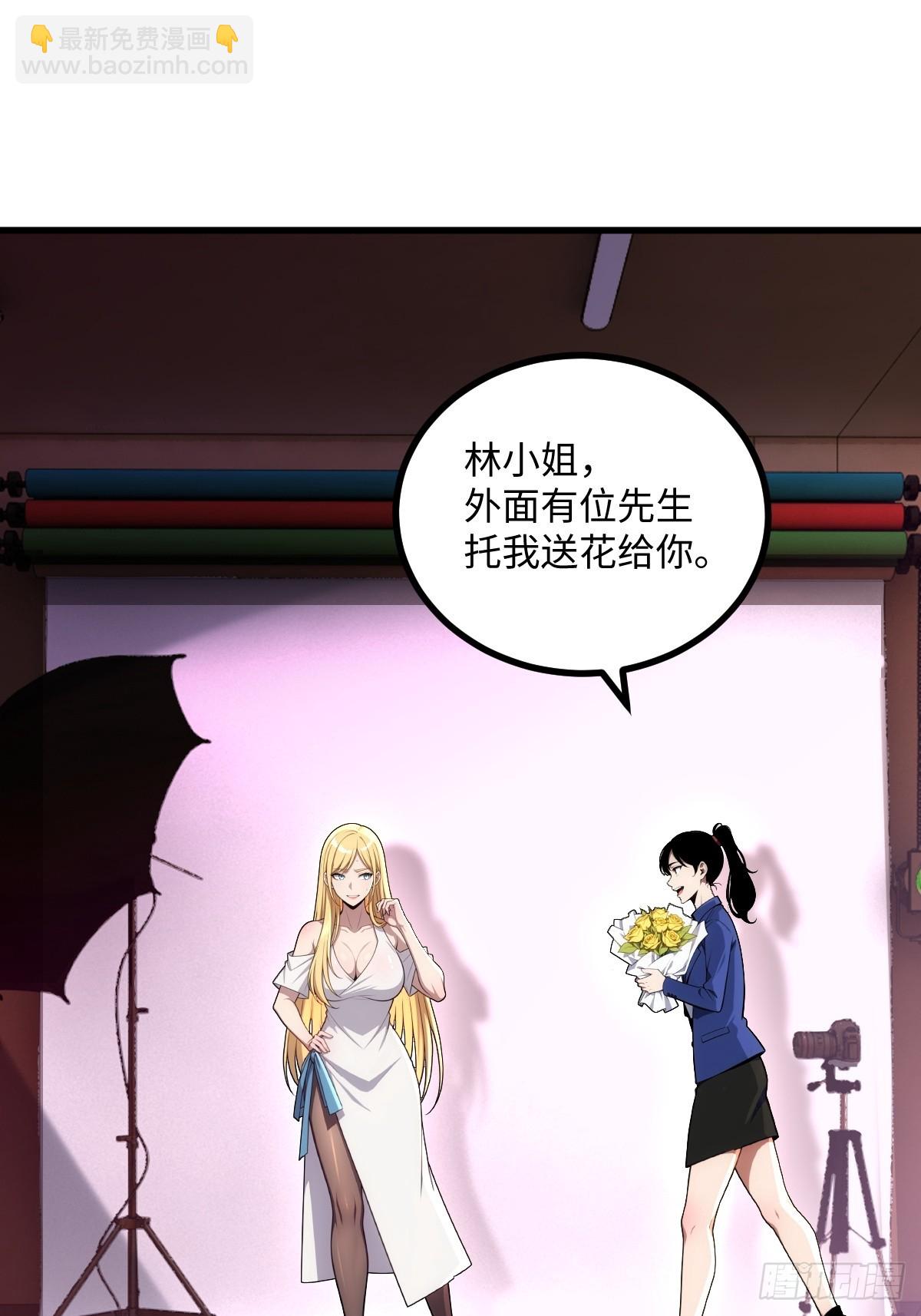 第61话(1/2)-第61话