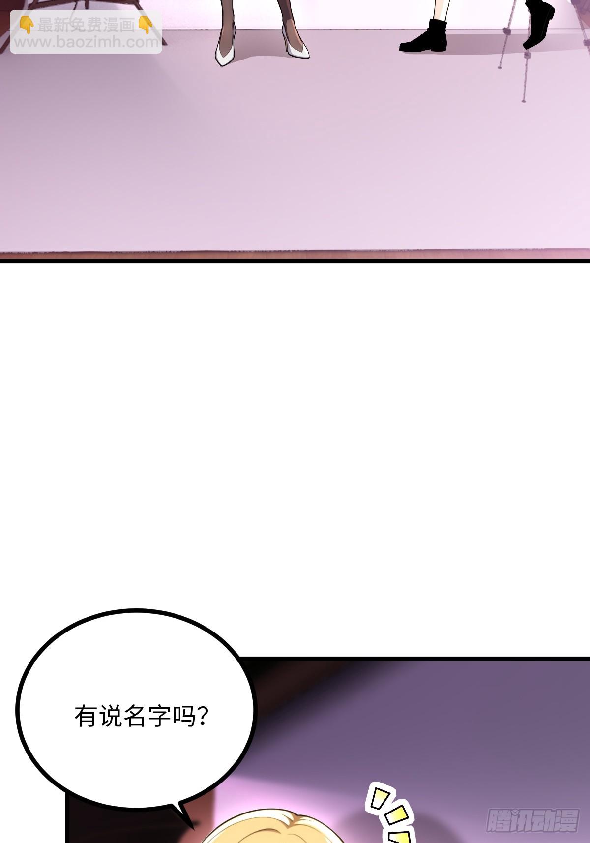 第61话(1/2)-第61话