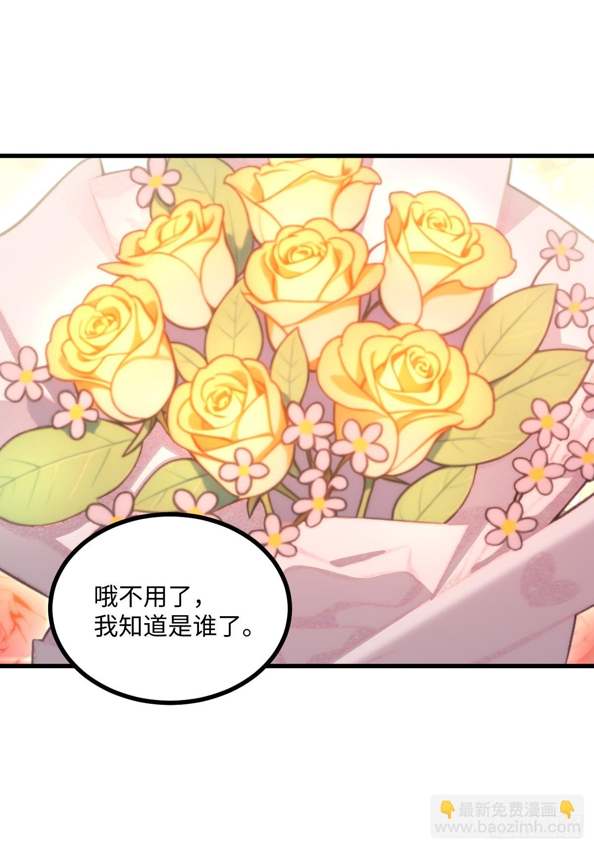 第61话(1/2)-第61话