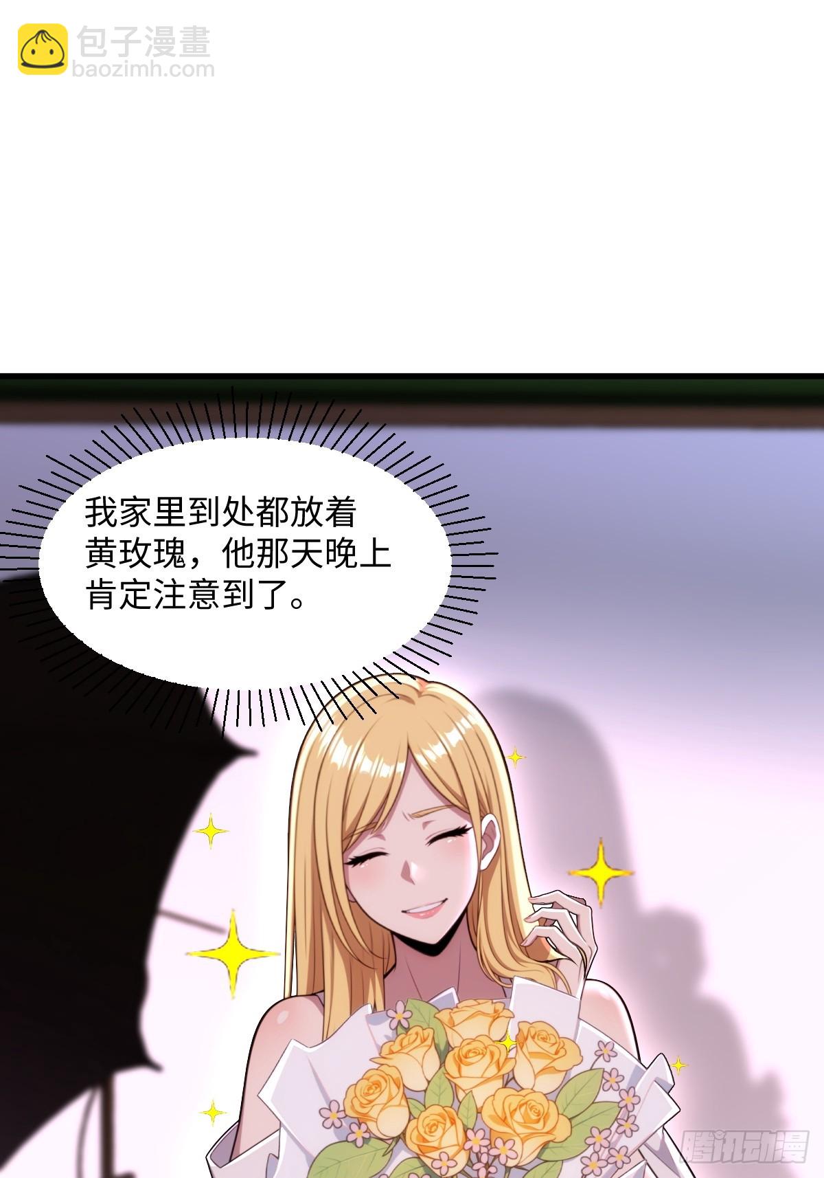 第61话(1/2)-第61话